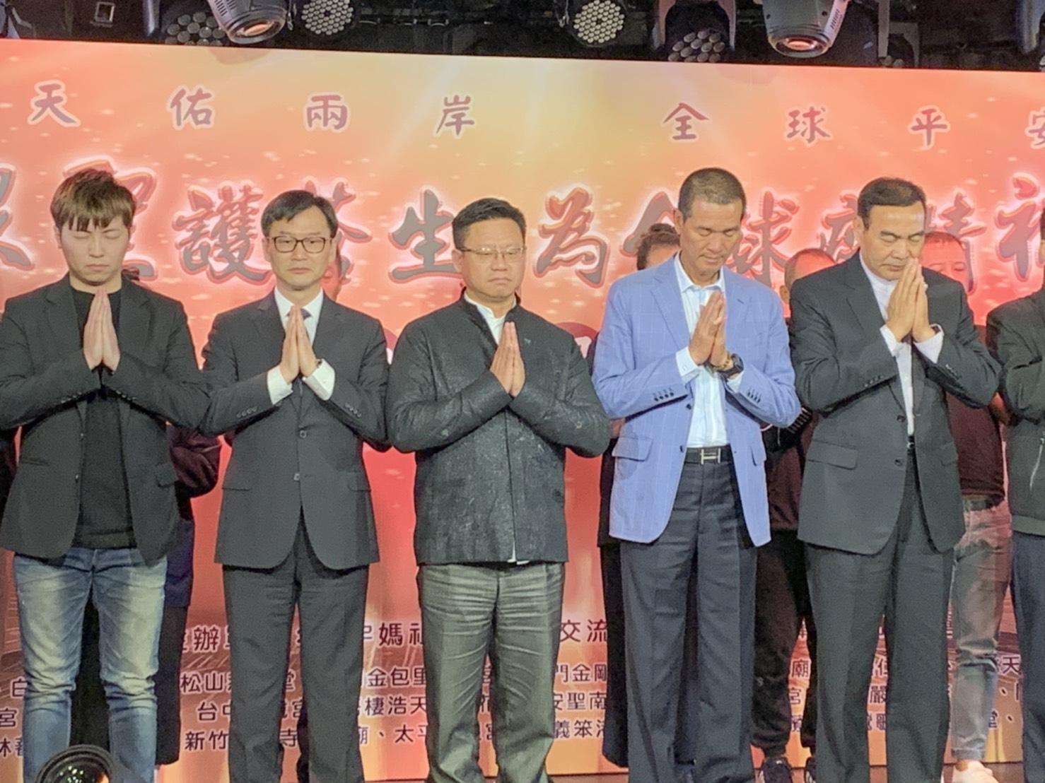 「寰宇媽祖文化國際交流協會」和旺好運召開「百廟眾聖護蒼生 為全球疫情祈福」法會記者會,獲得兩岸宮廟熱烈迴響。(寰宇媽祖文化國際交流協會提供)