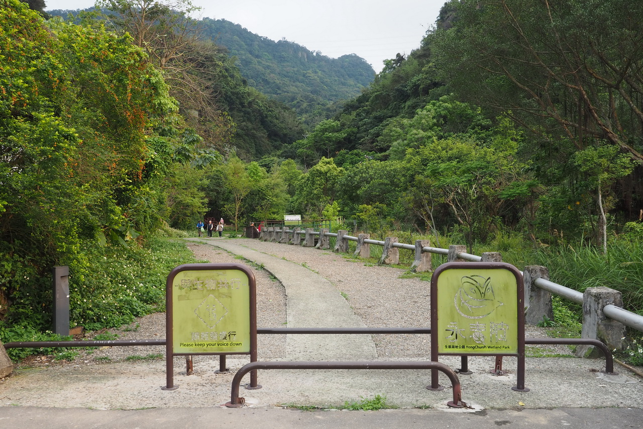 濕地公園另一端，已禁止車輛進入。