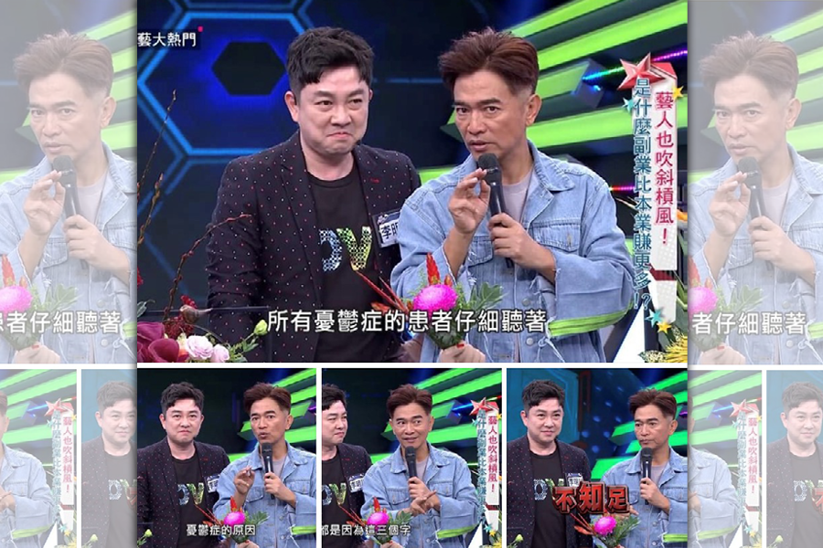 吳宗憲節目稱「憂鬱症因為不知足」惹議。(翻攝自綜藝大熱門YouTube)