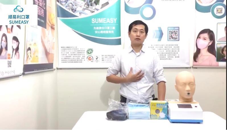 基隆七堵口罩廠CEO因疫情延期婚禮,全力支援口罩台灣隊日產千萬片口罩防疫。(翻攝自順易利口罩粉絲專頁)