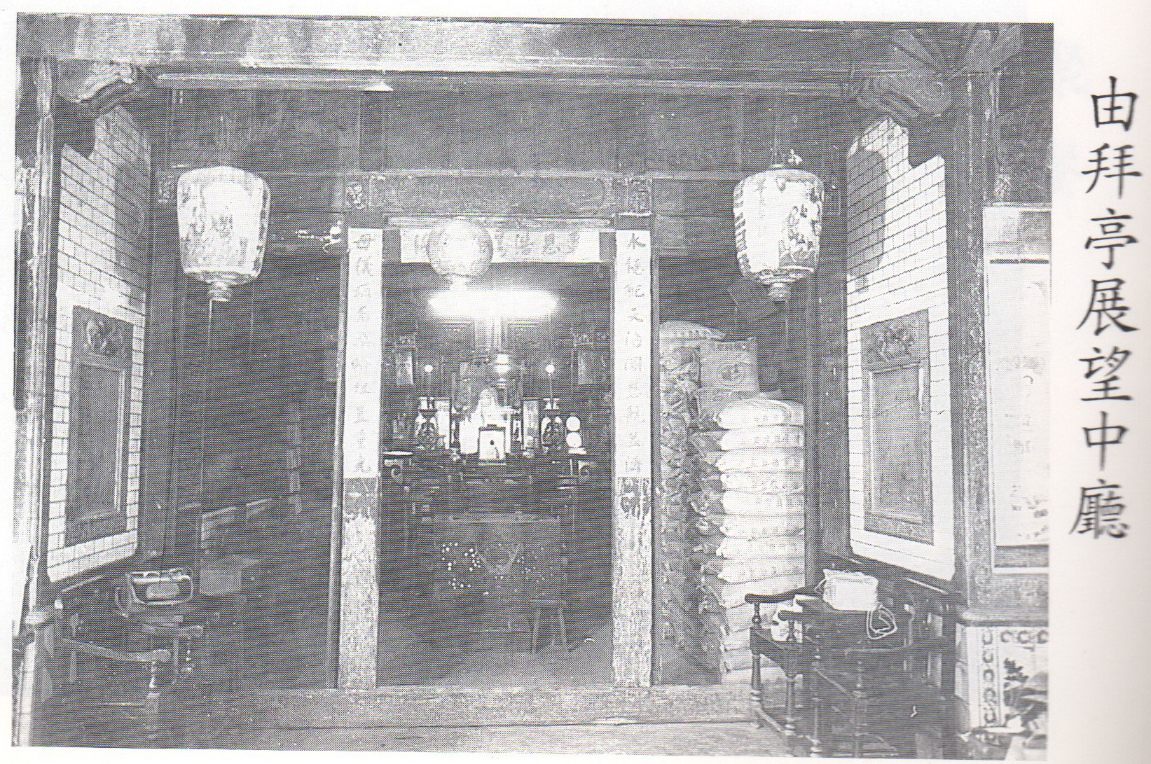 艋舺啟天宮舊照。啟天宮又名料館媽祖廟,是黃阿祿嫂捐贈舊宅所建,也是如今她在當地最顯著的事蹟。(艋舺啟天宮官網)