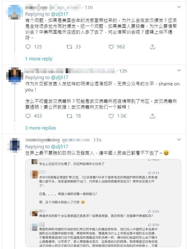 許多網友痛批趙立堅的說法邏輯不通。(翻攝自推特)