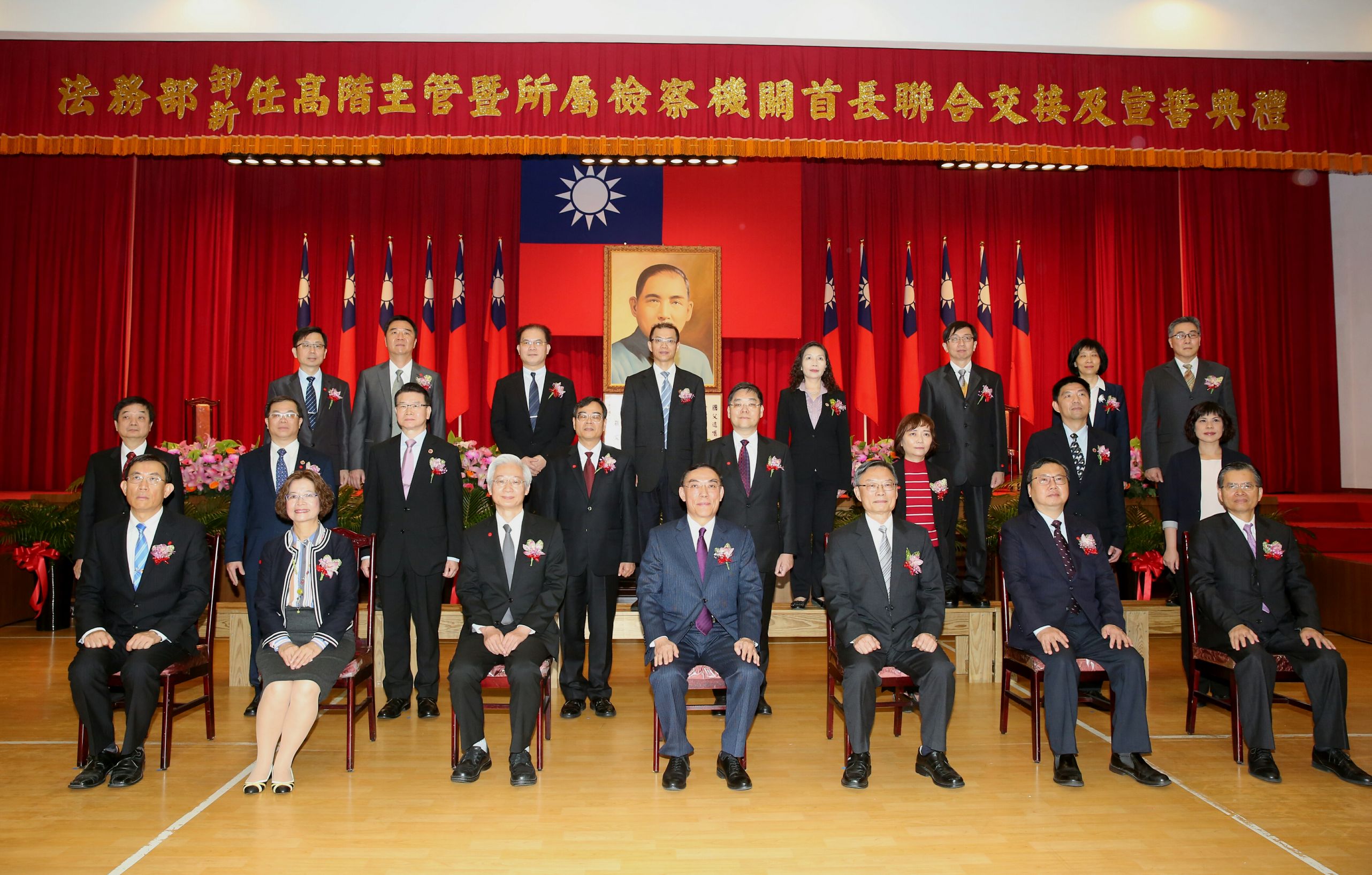 法務部今天舉行檢察長交接布達典禮，新任檢察長與法務部長蔡清祥等人一同合照留念。