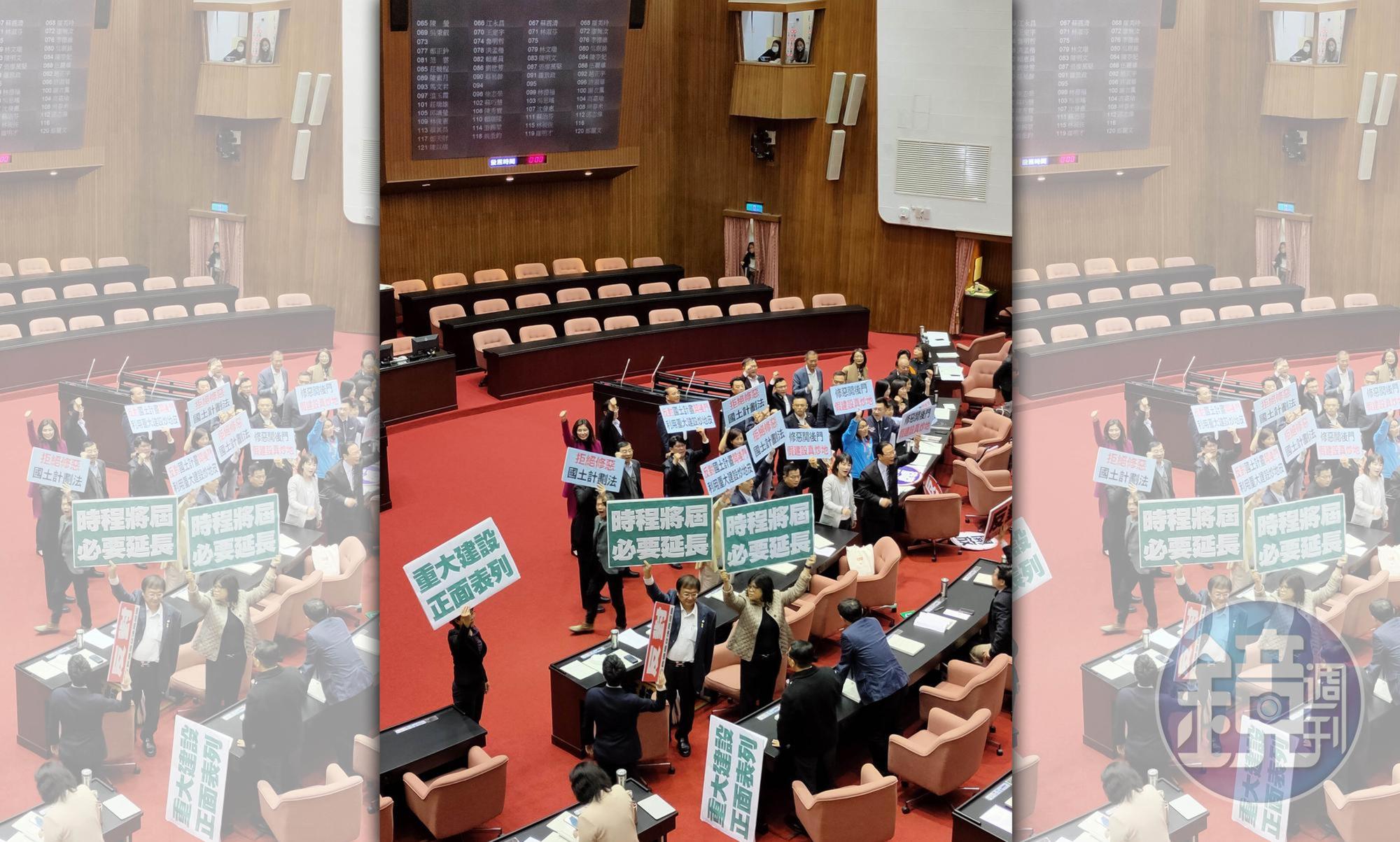 國民黨等3在野黨提案退回政院版《國土計畫法》草案,但民進黨以優勢席次否決。
