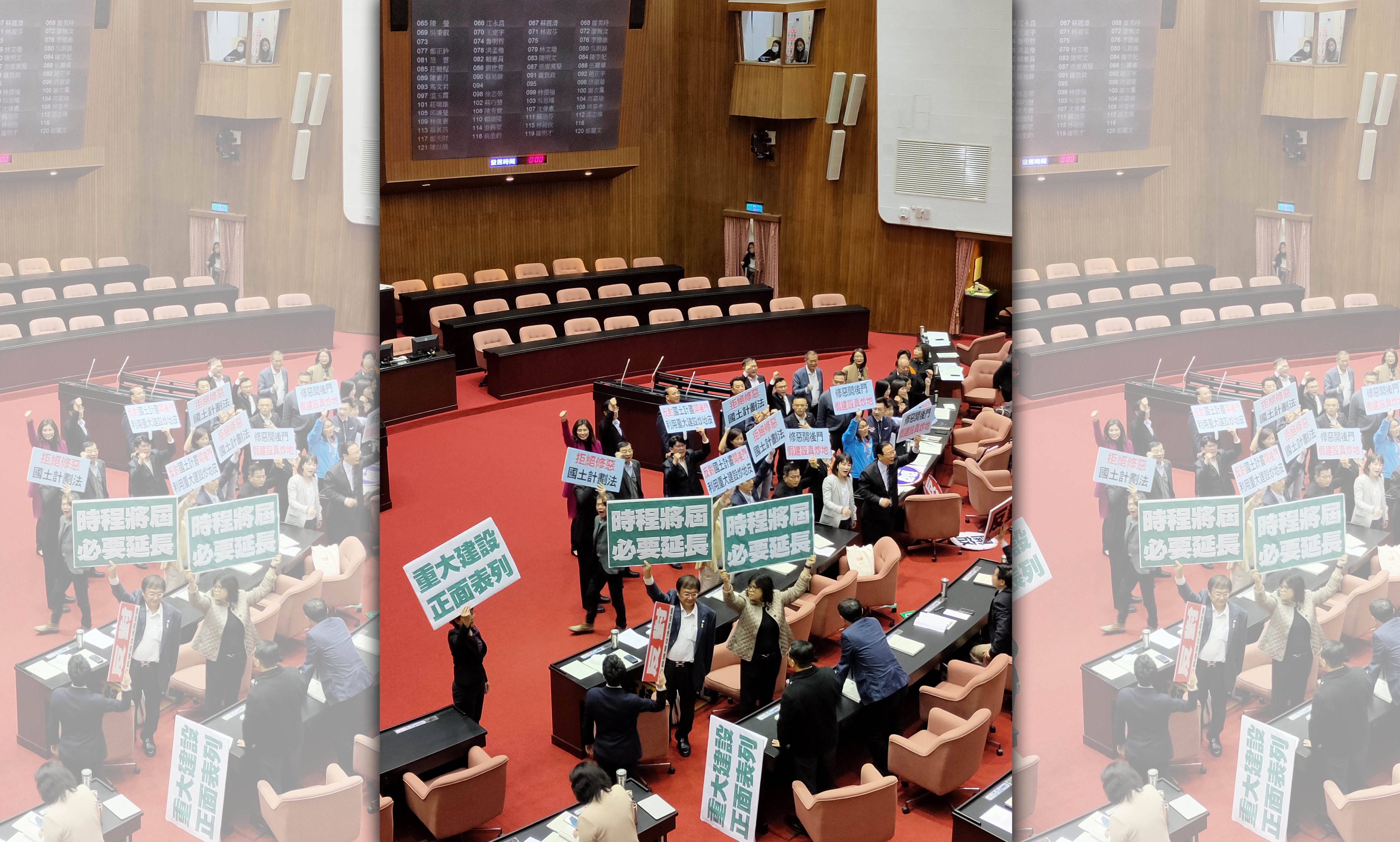 國民黨等3在野黨提案退回政院版《國土計畫法》草案，但民進黨以優勢席次否決。