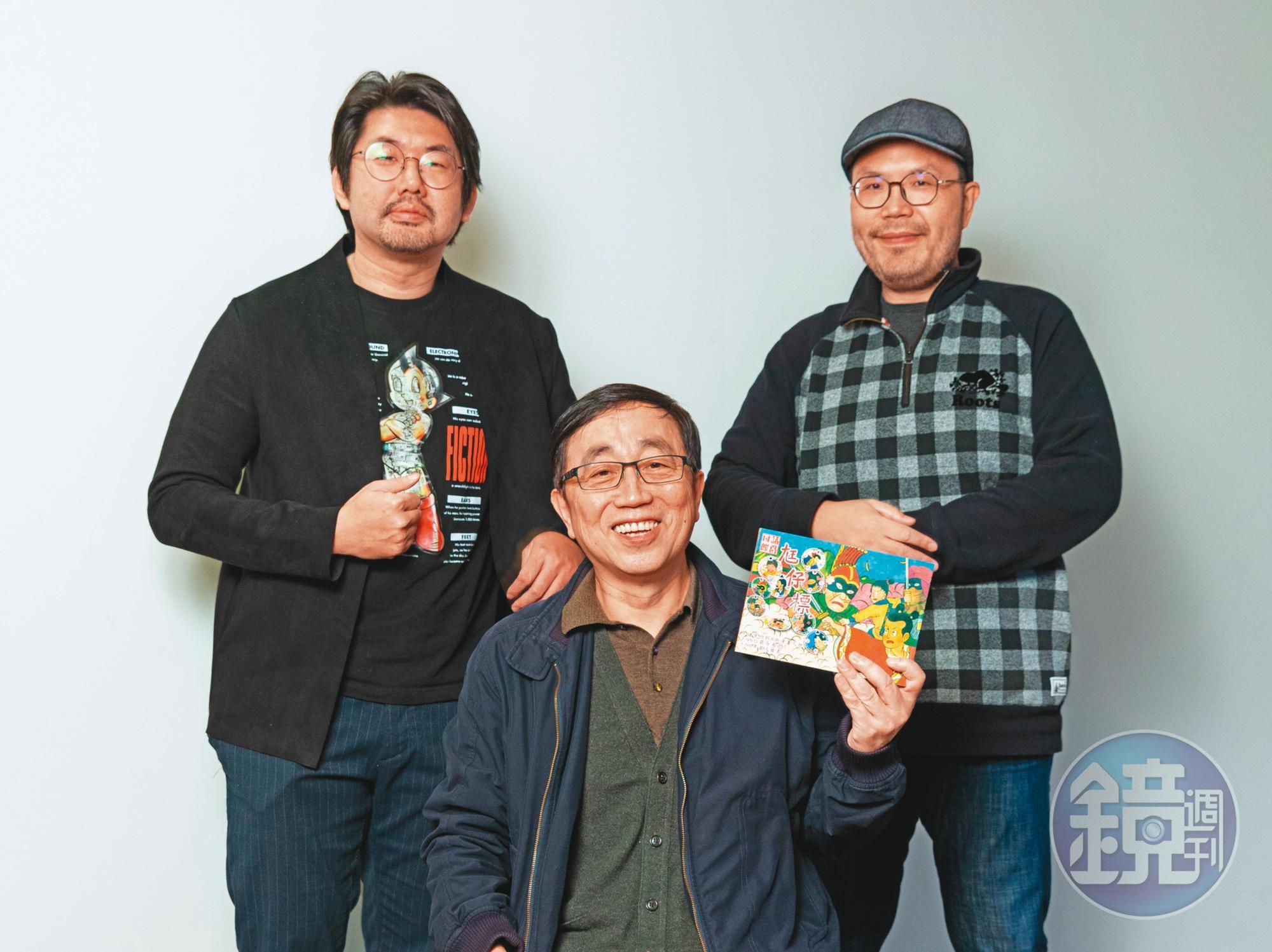 葉佳龍(中)攜手劉育樹(左)、林于竣(右),將父親的代表作搬上銀幕。