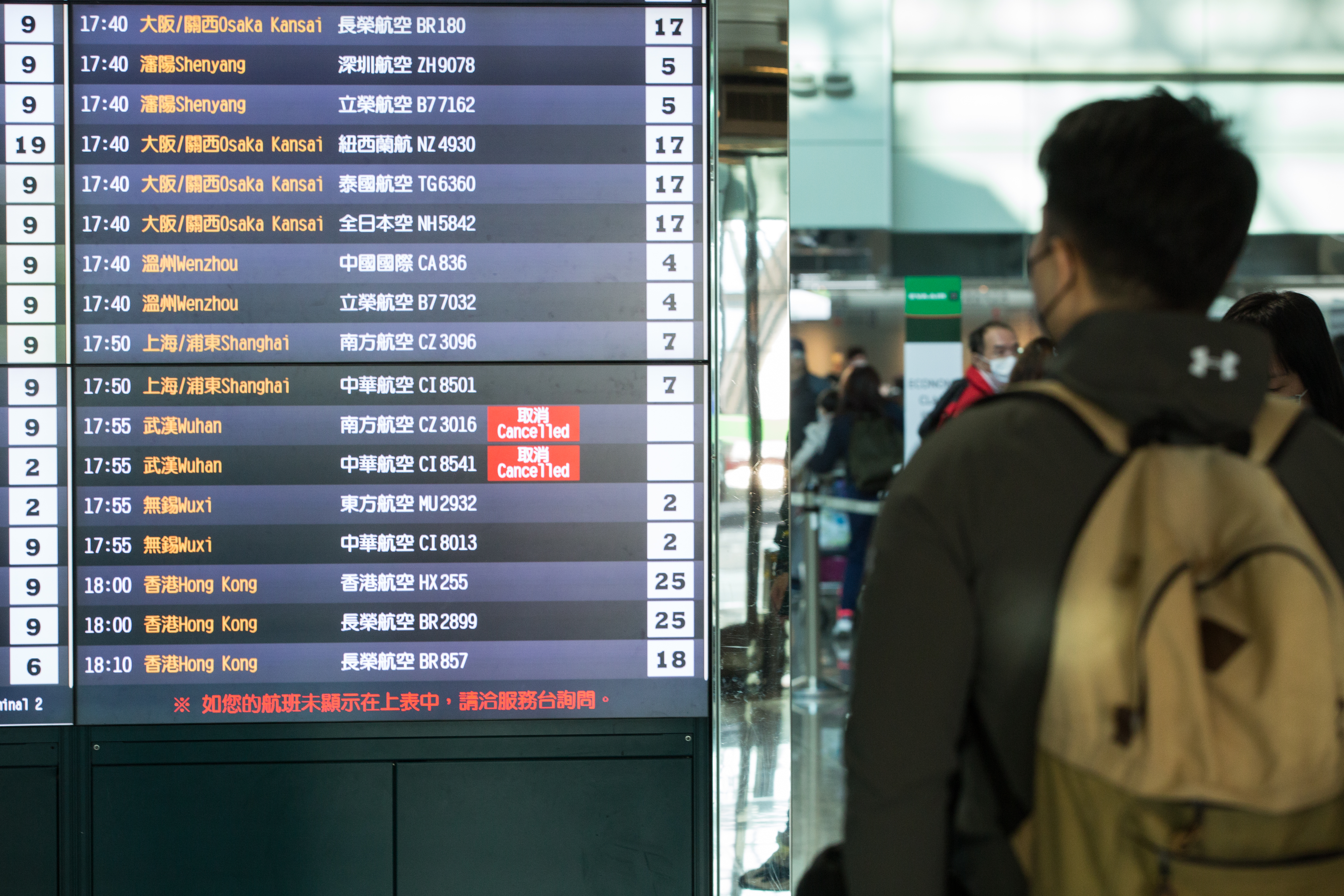 桃園桃園李姓台商未配合居家檢疫，遭衛生局開罰百萬元。（圖為示意圖，當事人與本新聞無關）