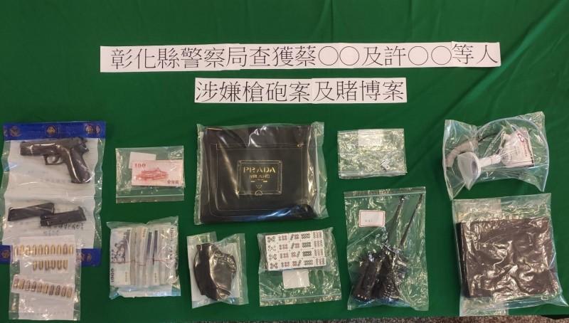 和美警分局查到保外就醫的天道盟前會長持著已上膛的槍枝來賭博。(翻攝畫面)