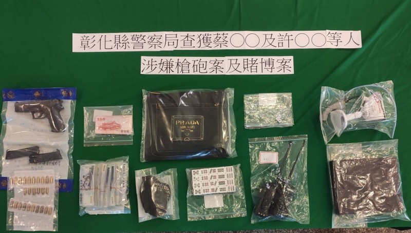 和美警分局查到保外就醫的天道盟前會長持著已上膛的槍枝來賭博。（翻攝畫面）