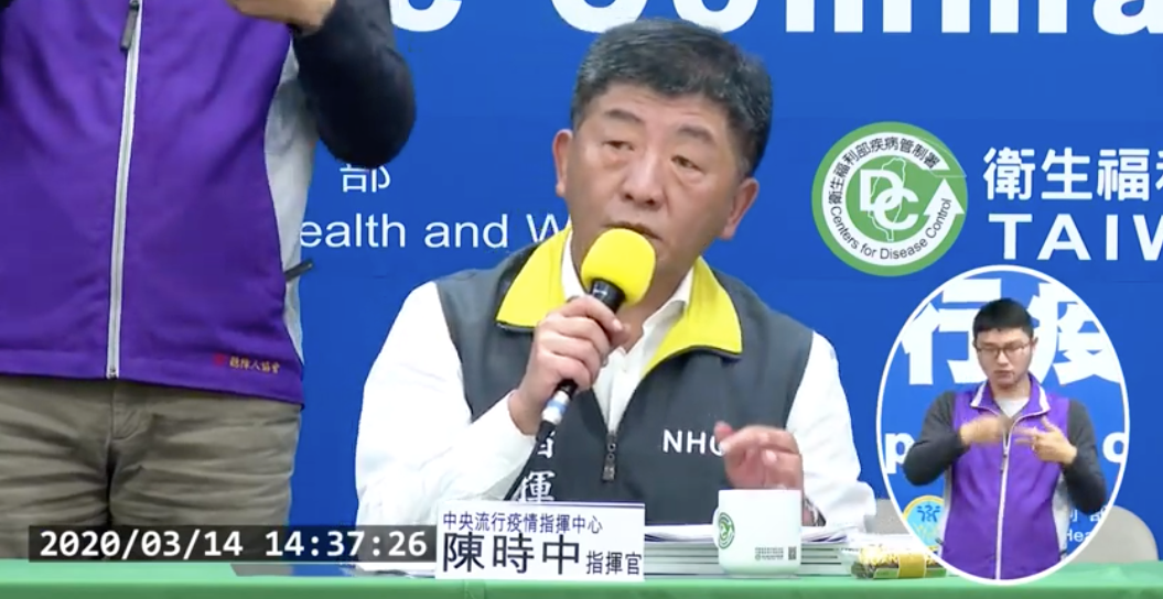 中央疫情流行指揮中心今在記者會上宣布，3月17日起歐洲27國、杜拜旅遊疫情建議提升至第三級。（翻攝自記者會直播）