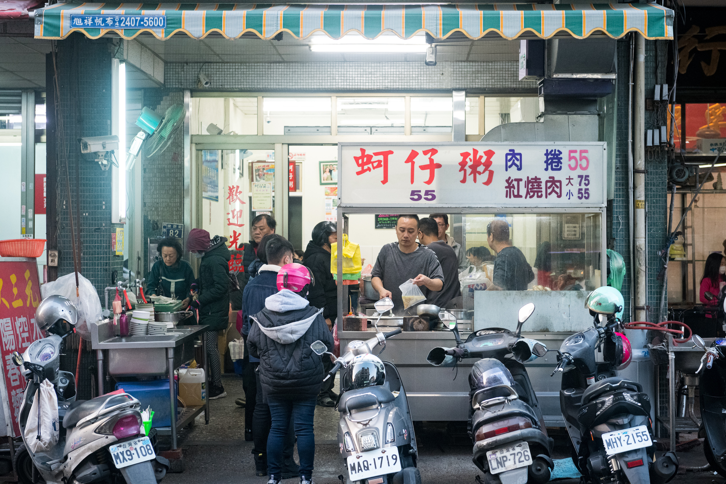 「樂群街蚵仔粥」屹立三十多年，是老台中人的心頭好。