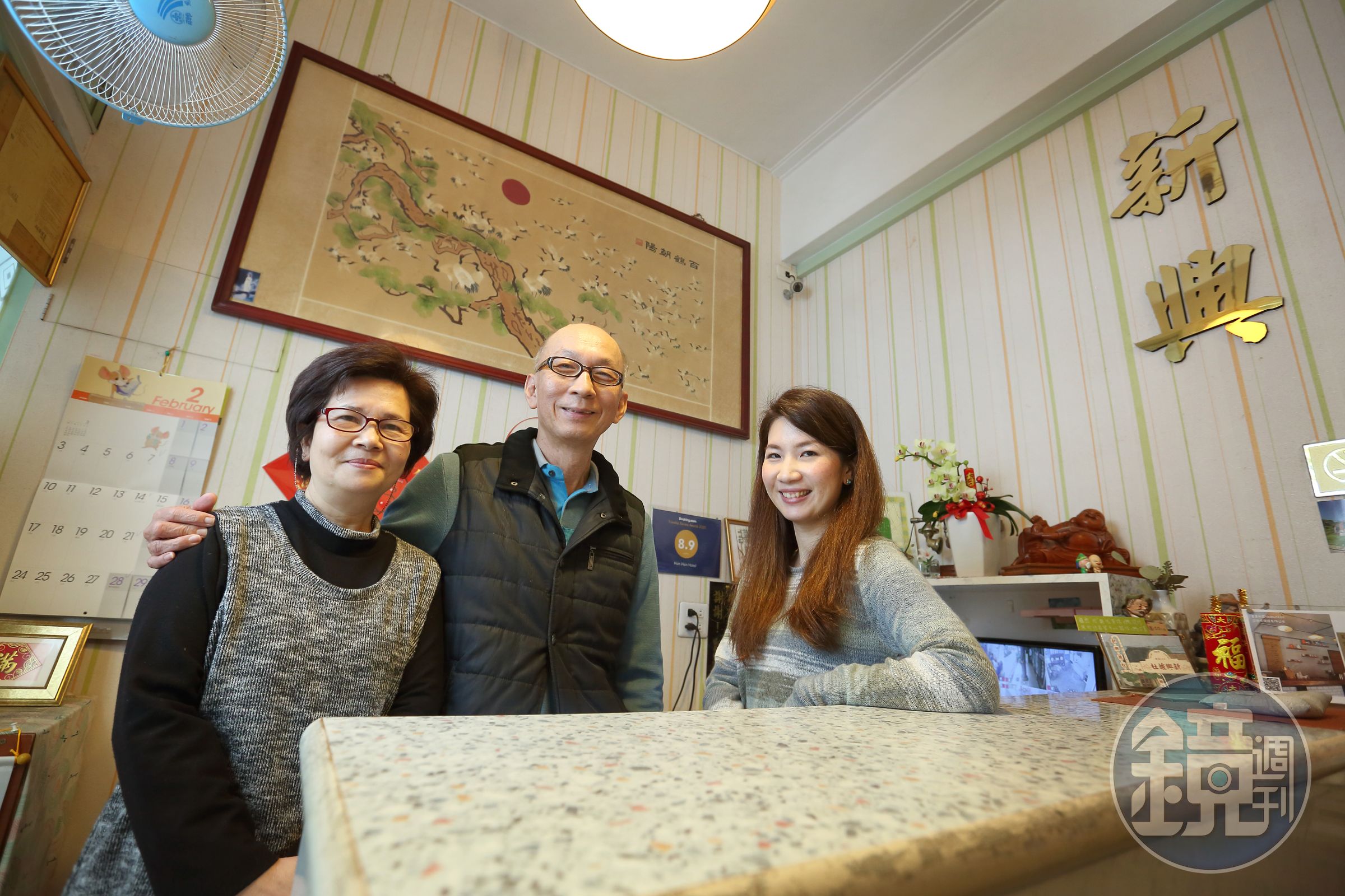 開業70年的新興旅社，現由第二代老闆羅清源（中）、太太劉秋菊（左），與第三代小女兒羅文宜（右）共同經營。