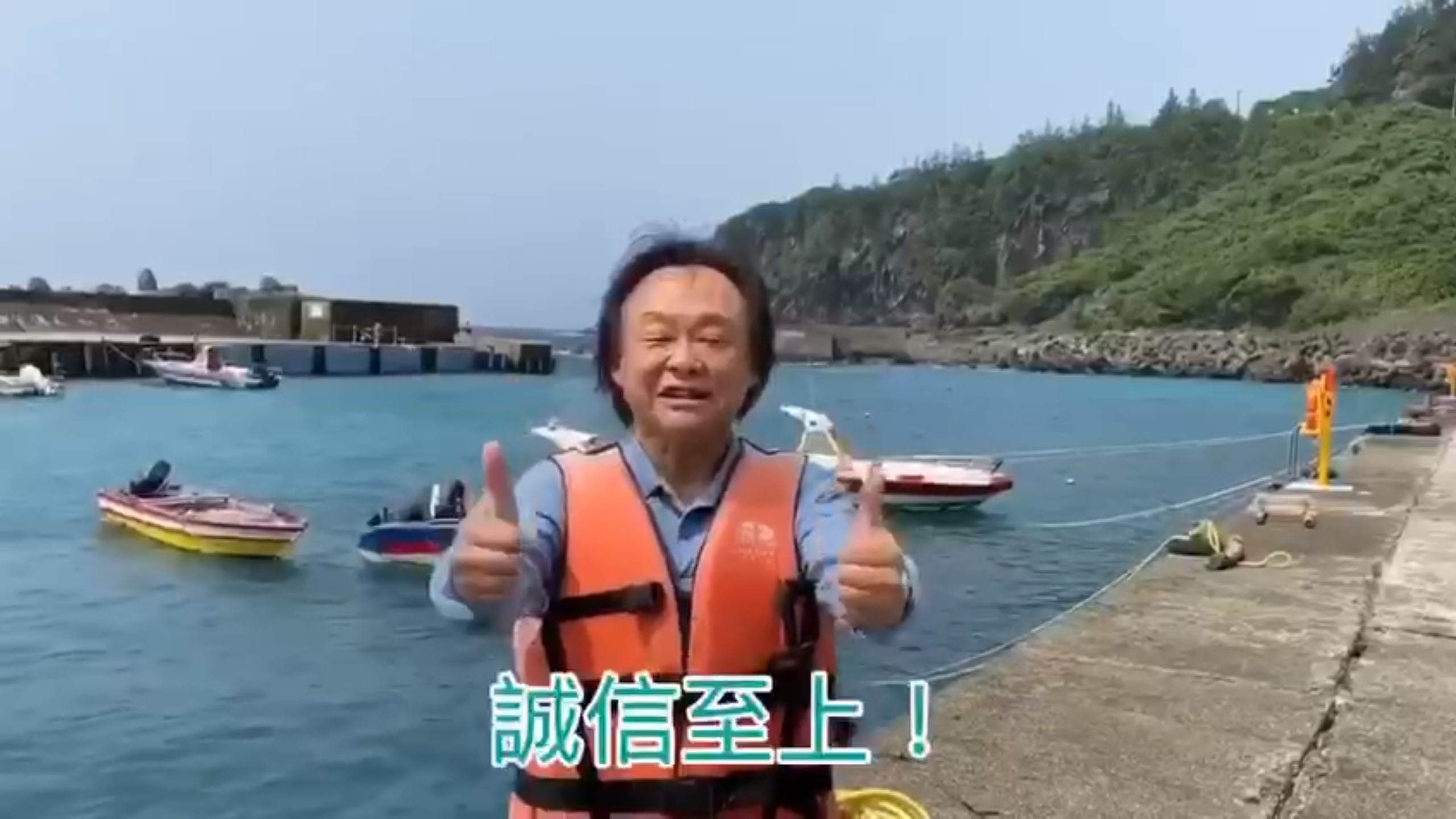 王世堅於臉書po出在蘭嶼跳海的兌現影片，更強調自己「一諾千金，誠信至上」。（翻攝自王世堅臉書）