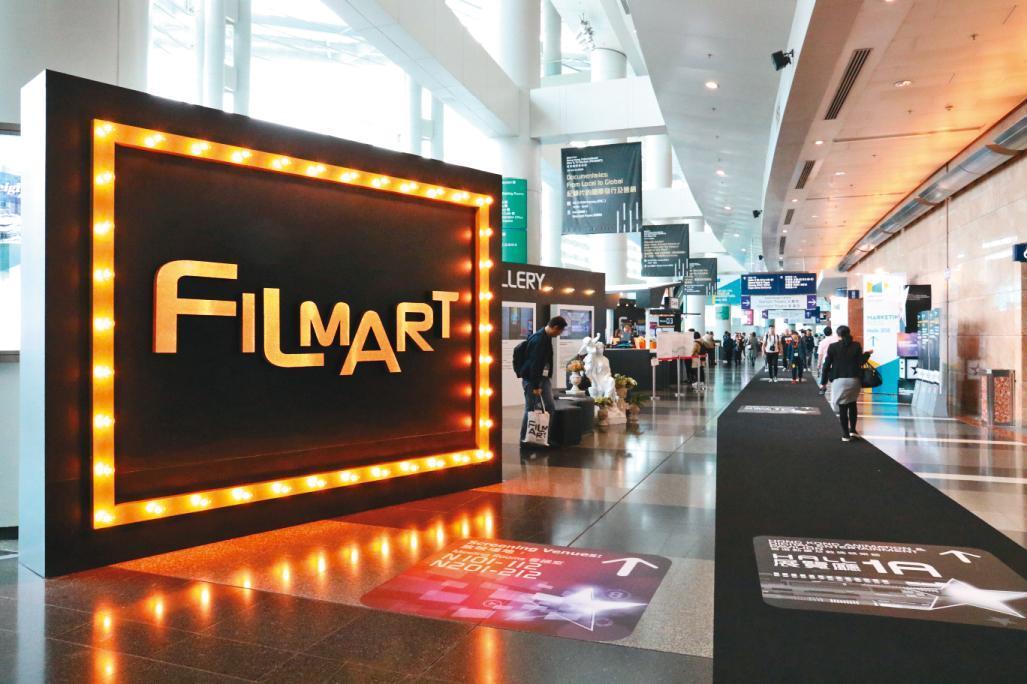 受武漢肺炎影響,每年3月下旬舉行的香港國際影視展(Filmart)今年已延至8月。(翻攝自brwlq.com)