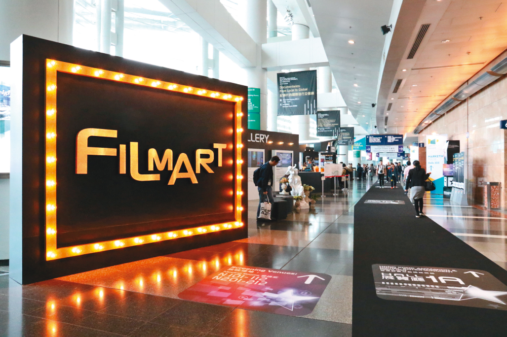 受武漢肺炎影響,每年3月下旬舉行的香港國際影視展(Filmart)今年已延至8月。(翻攝自brwlq.com)