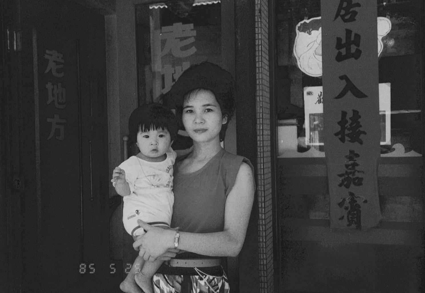 劉秋菊（右）年輕時深受甲狀腺低下所苦，懷孕時曾多次休克才產下大女兒羅文君（左）。（新興旅社提供）