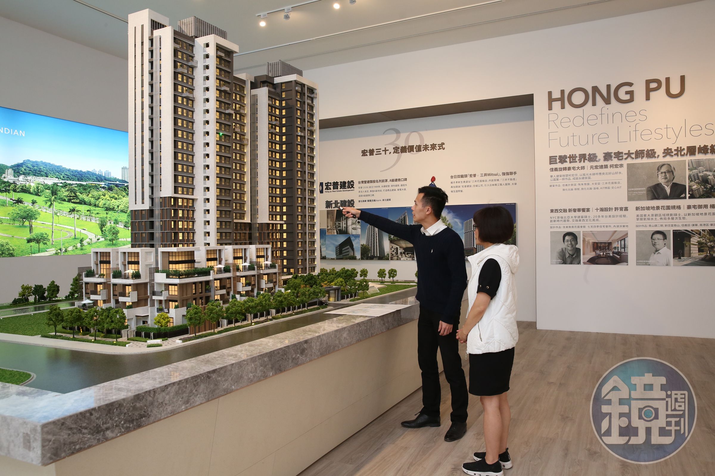疫情不僅衝擊股市，也讓房市的議價空間加大。