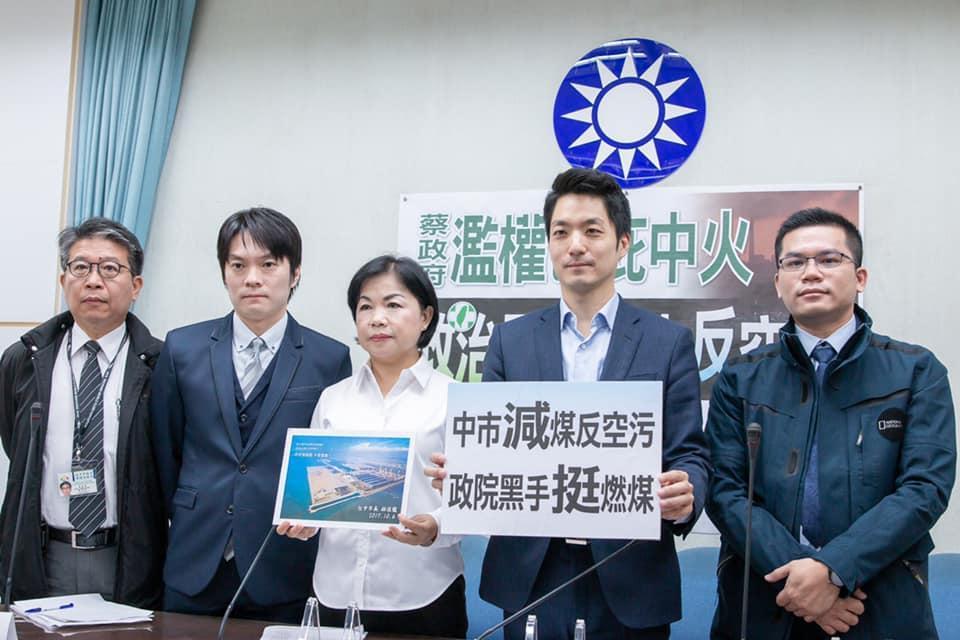 立法院國民黨團召開記者會，蔣萬安（右2）、楊瓊瓔（左3）痛批政院黑手護航中火。（翻攝自楊瓊瓔臉書）