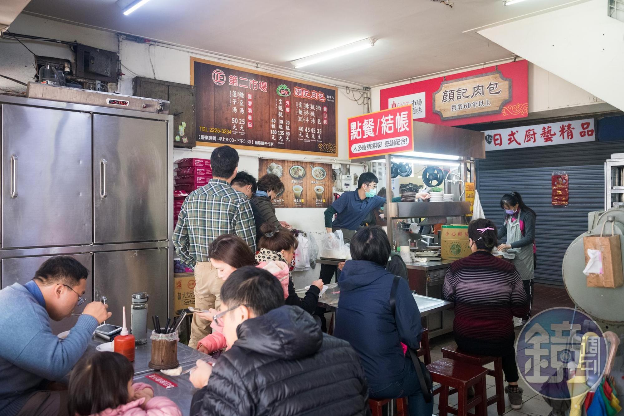 位於台中第二市場的「顏記」已傳承至第三代。