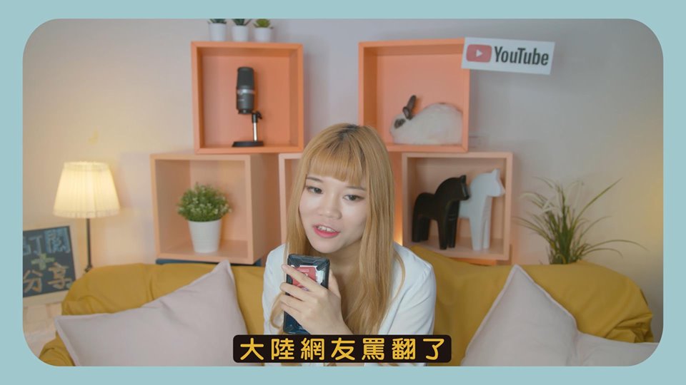 泡麵訪問兩岸的親友,了解彼此不同的想法。(泡麵提供)