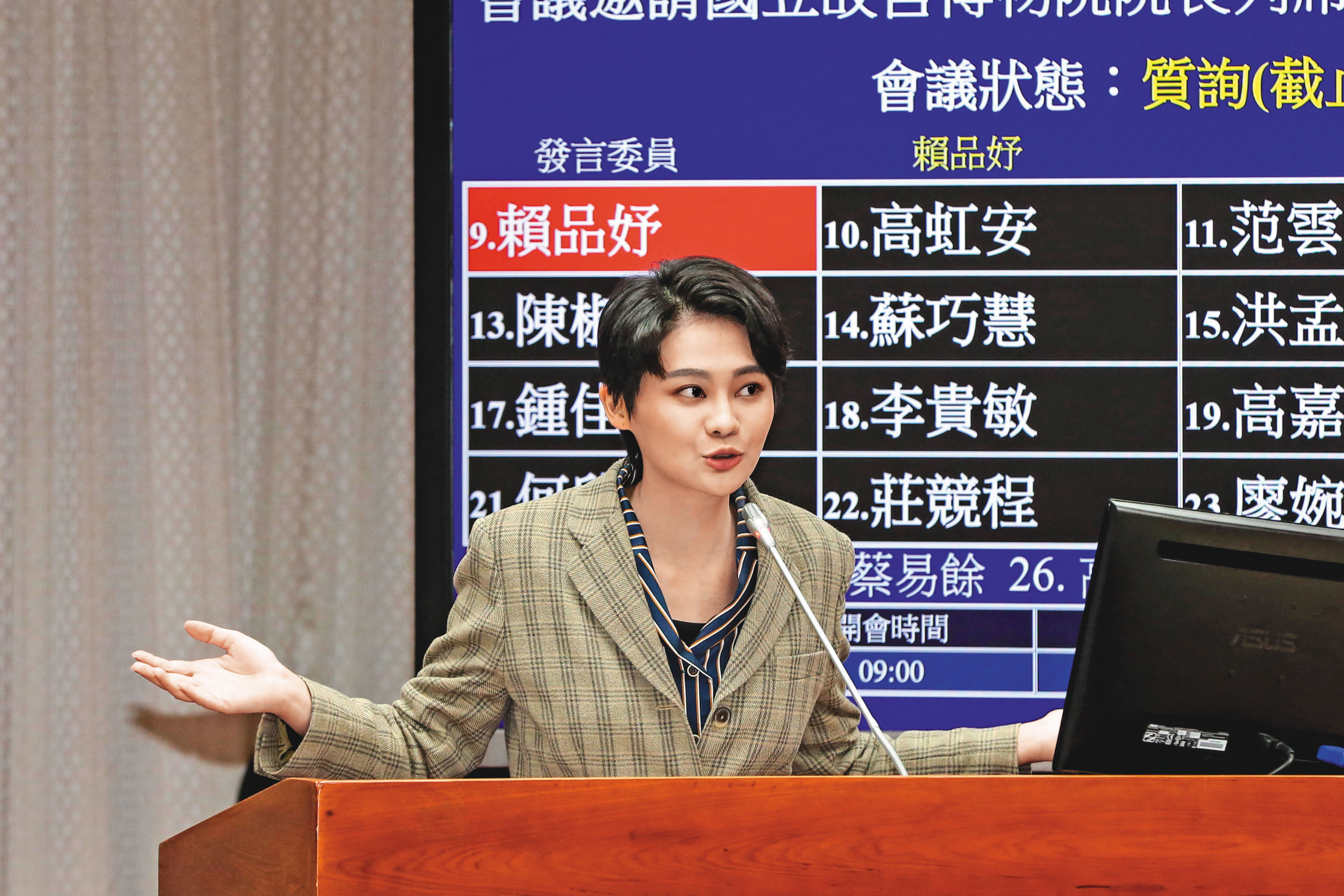 民進黨新科立委賴品妤，也參與《會計法》修法連署。