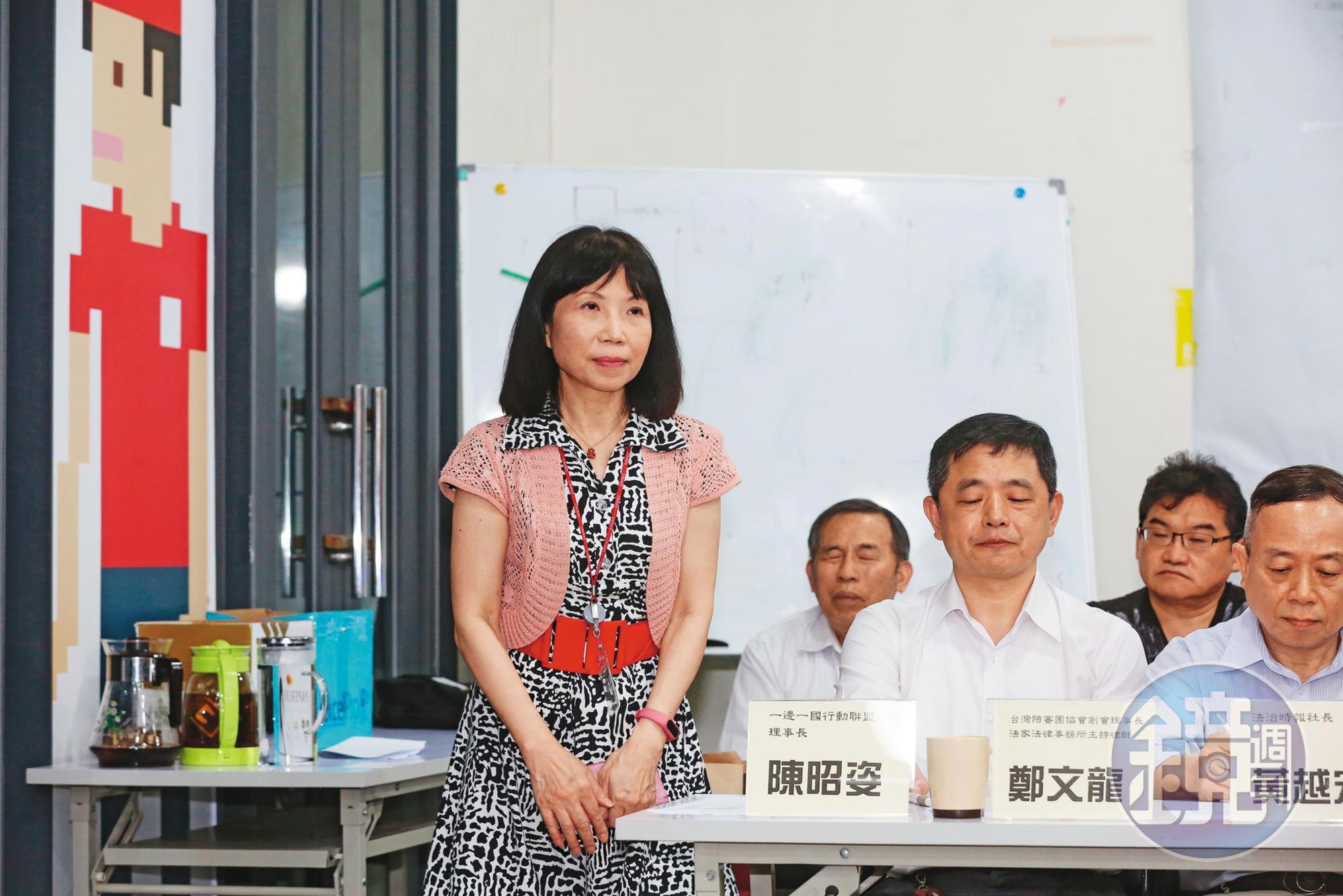 挺扁大將陳昭姿在臉書爆料，扁選後退出她創立的一邊一國行動聯盟LINE群組，讓她錯愕心寒。