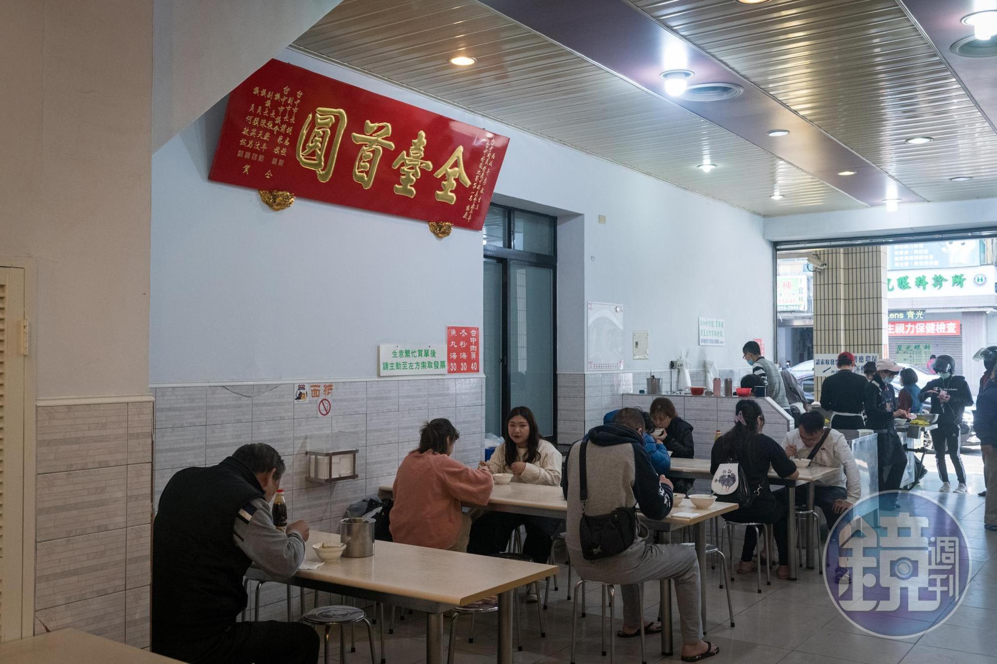 擁有80多年悠久歷史的「台中肉員」是排隊名店。