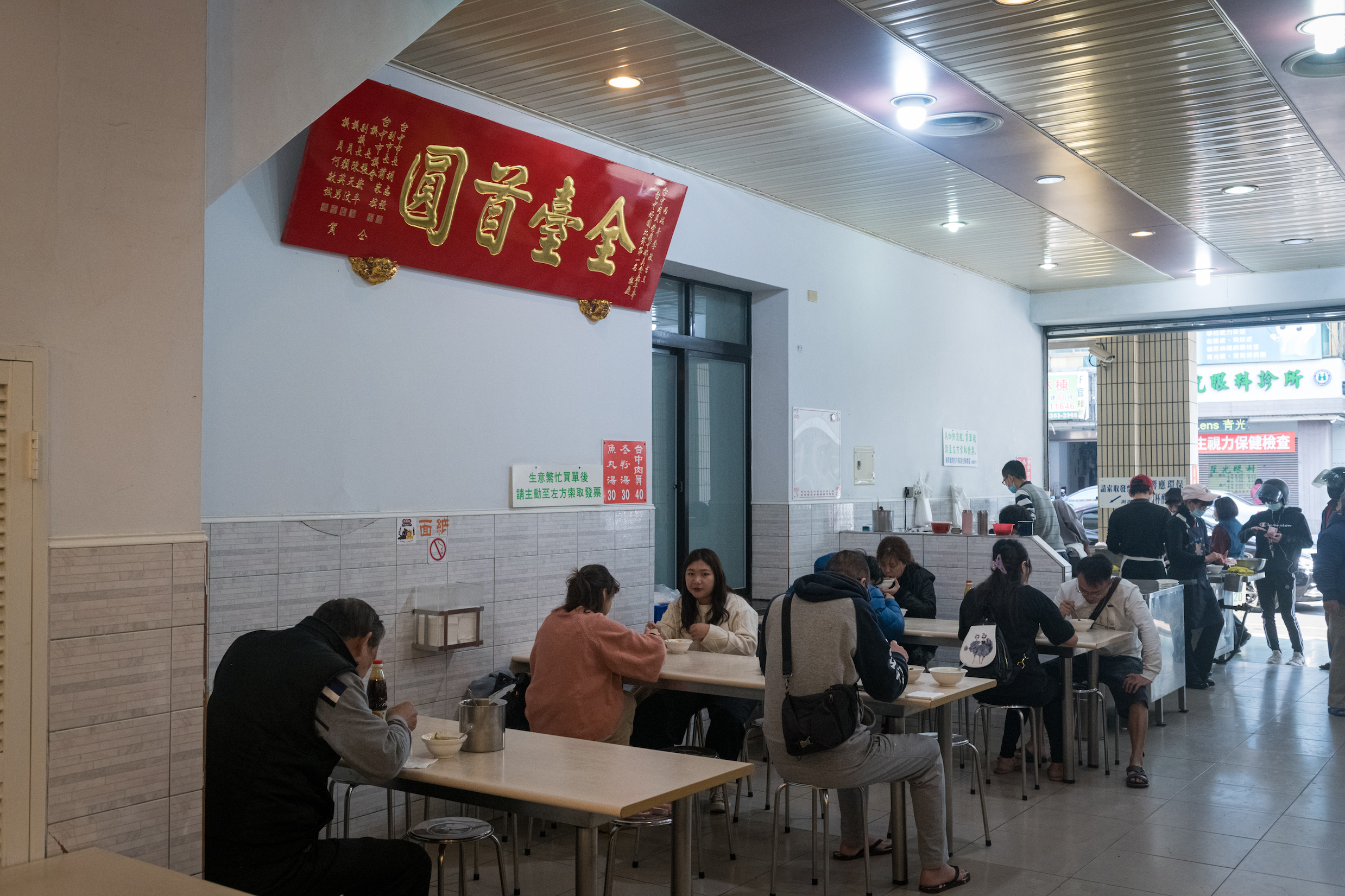 擁有80多年悠久歷史的「台中肉員」是排隊名店。