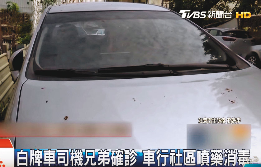 警方運用科技偵查手法，回溯白牌車司機的生活軌跡，成功防堵疫情。（翻攝TVBS新聞）