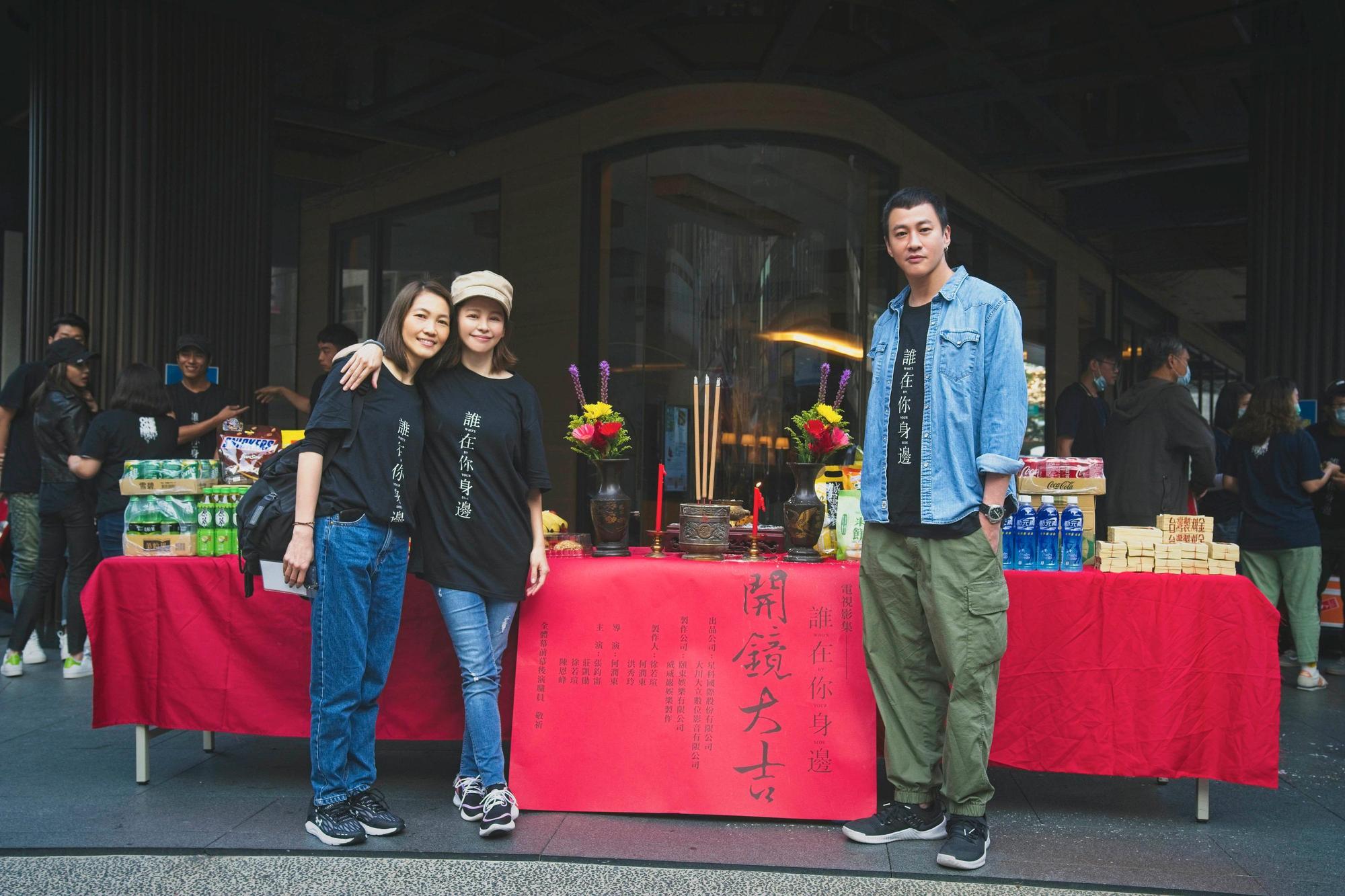 金鐘導演何潤東(右)自製黑暗懸疑影集《誰在你身邊》,邀多年好友徐若瑄(中)、洪秀玲(左)當製作人。(頤東娛樂提供)