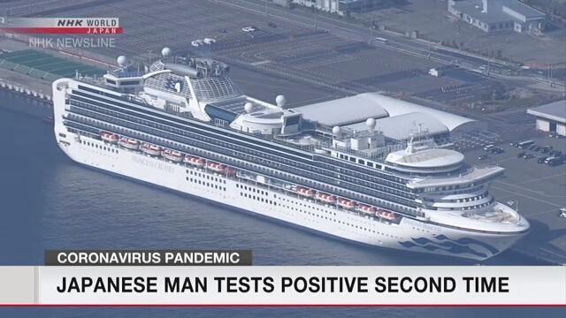 日本一共出現兩例痊癒後二度感染武漢肺炎病毒的例子，讓各界困惑且不安。（翻攝NHK World）