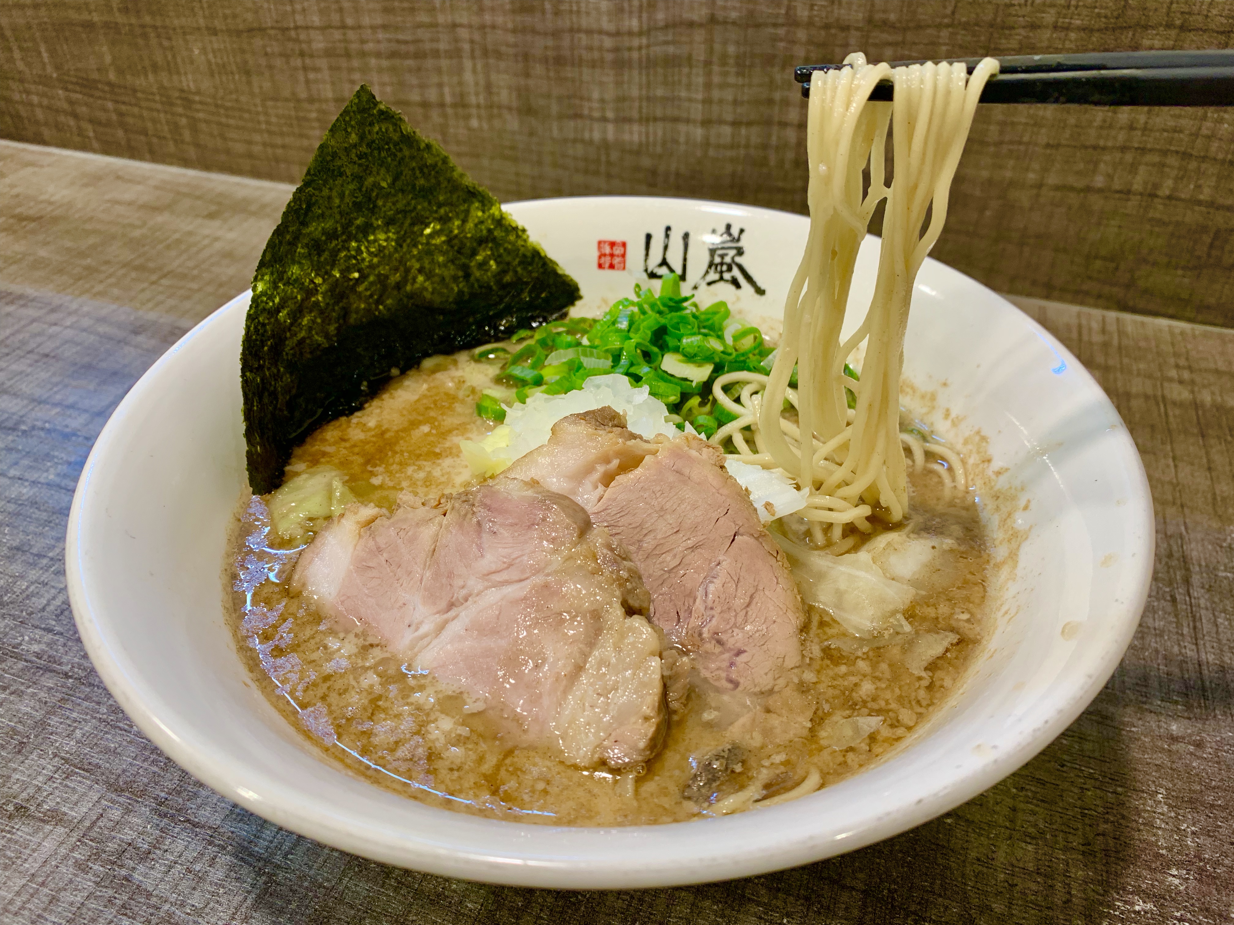 「山嵐拉麵」的口味選擇不多，但湯頭味道濃郁，食材處理到位。