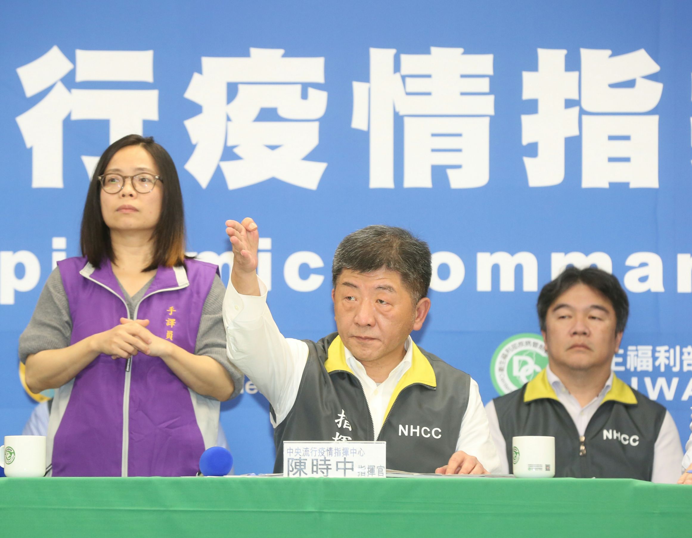 中央流行疫情指揮中心表示，將往回追溯3月3日至14日期間所有自歐洲入境者。