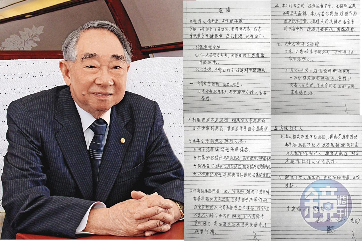 張榮發2016年過世,遺產風波至今未平息,不僅大房二房分裂,大房也分成2派爭產。(左圖東方IC提供)