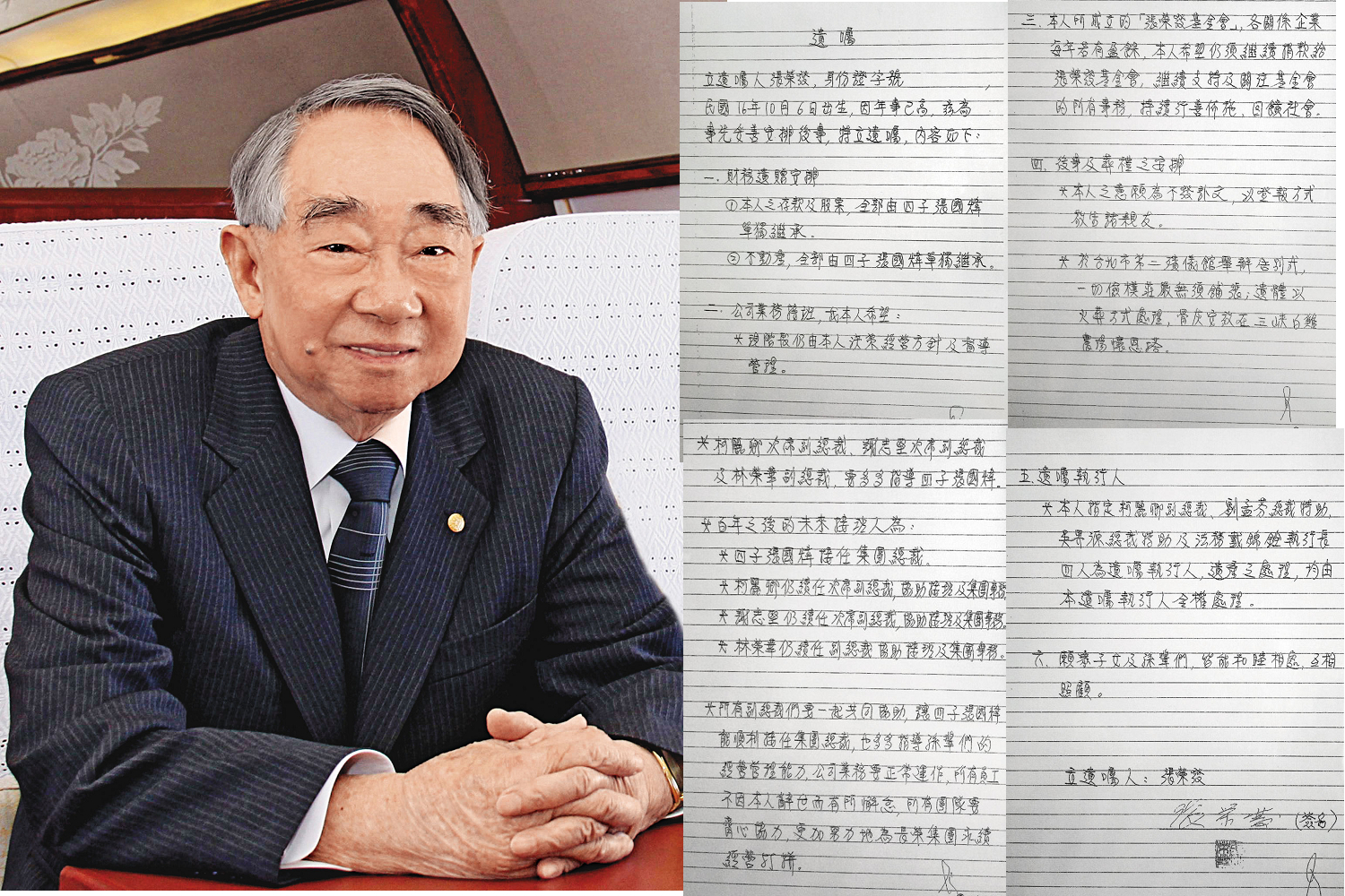 張榮發2016年過世，遺產風波至今未平息，不僅大房二房分裂，大房也分成2派爭產。（左圖東方IC提供）