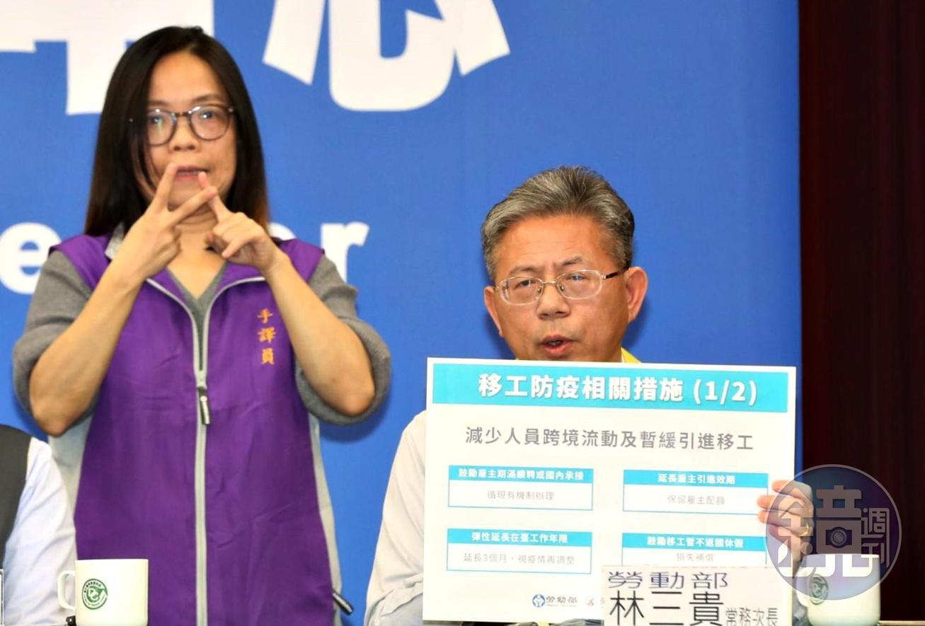 我國對亞洲19國提升旅遊警告到第三級,對外籍移工影響甚鉅,勞動部宣布做出因應。