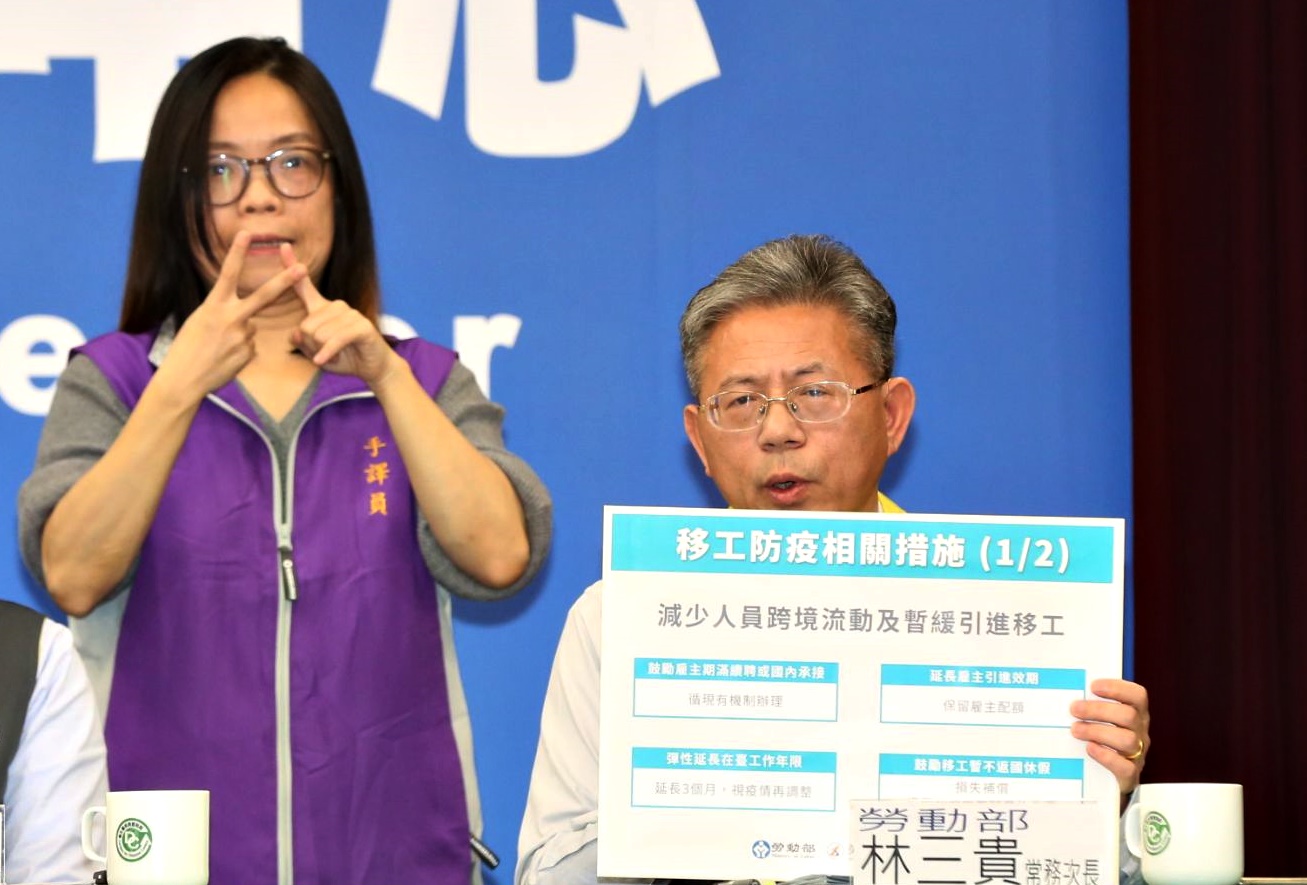 我國對亞洲19國提升旅遊警告到第三級，對外籍移工影響甚鉅，勞動部宣布做出因應。
