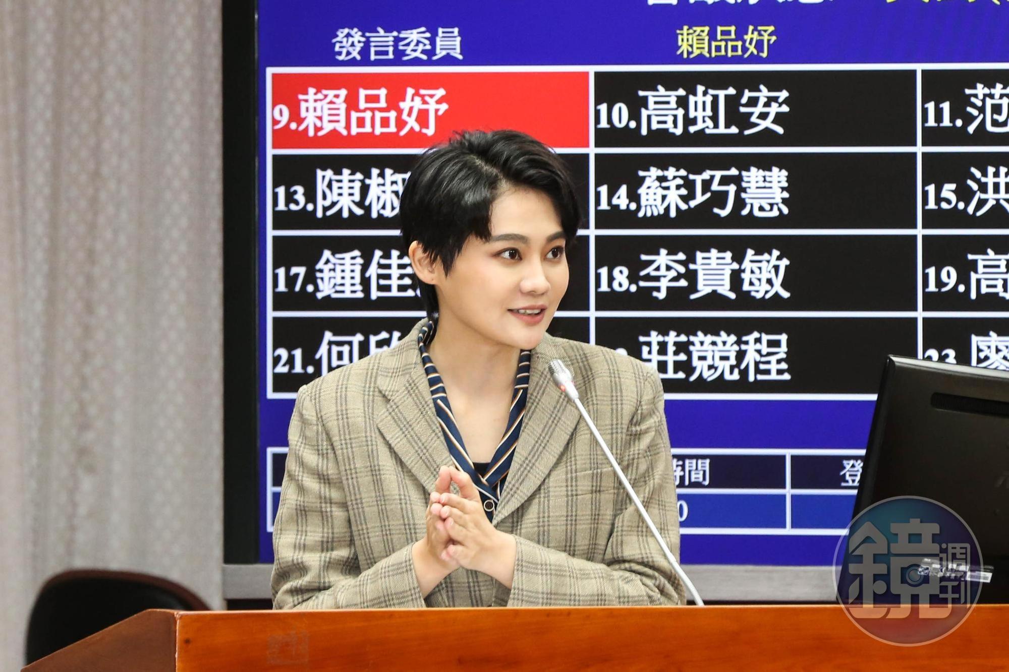 參與連署的民進黨立委賴品妤指出,「事實上完全與陳前總統無關」。(本刊資料照)