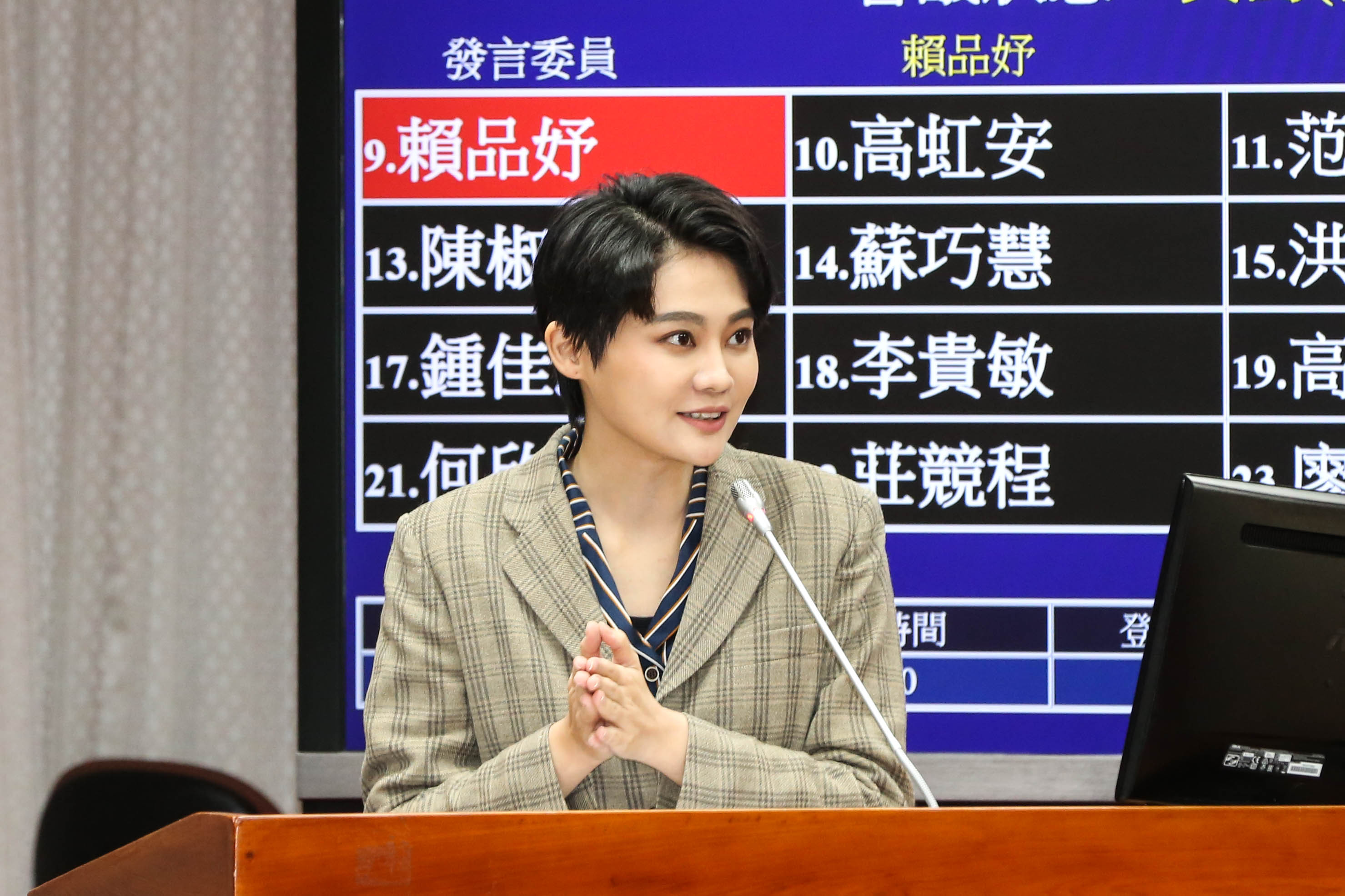 參與連署的民進黨立委賴品妤指出，「事實上完全與陳前總統無關」。（本刊資料照）