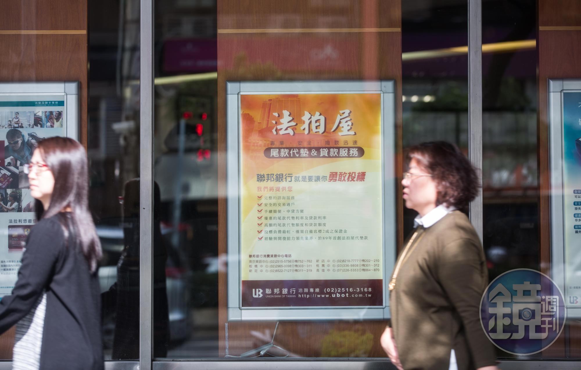 聶建中以獨創的「543原則」篩選法拍標的,找尋具有都更潛力的投資物件。