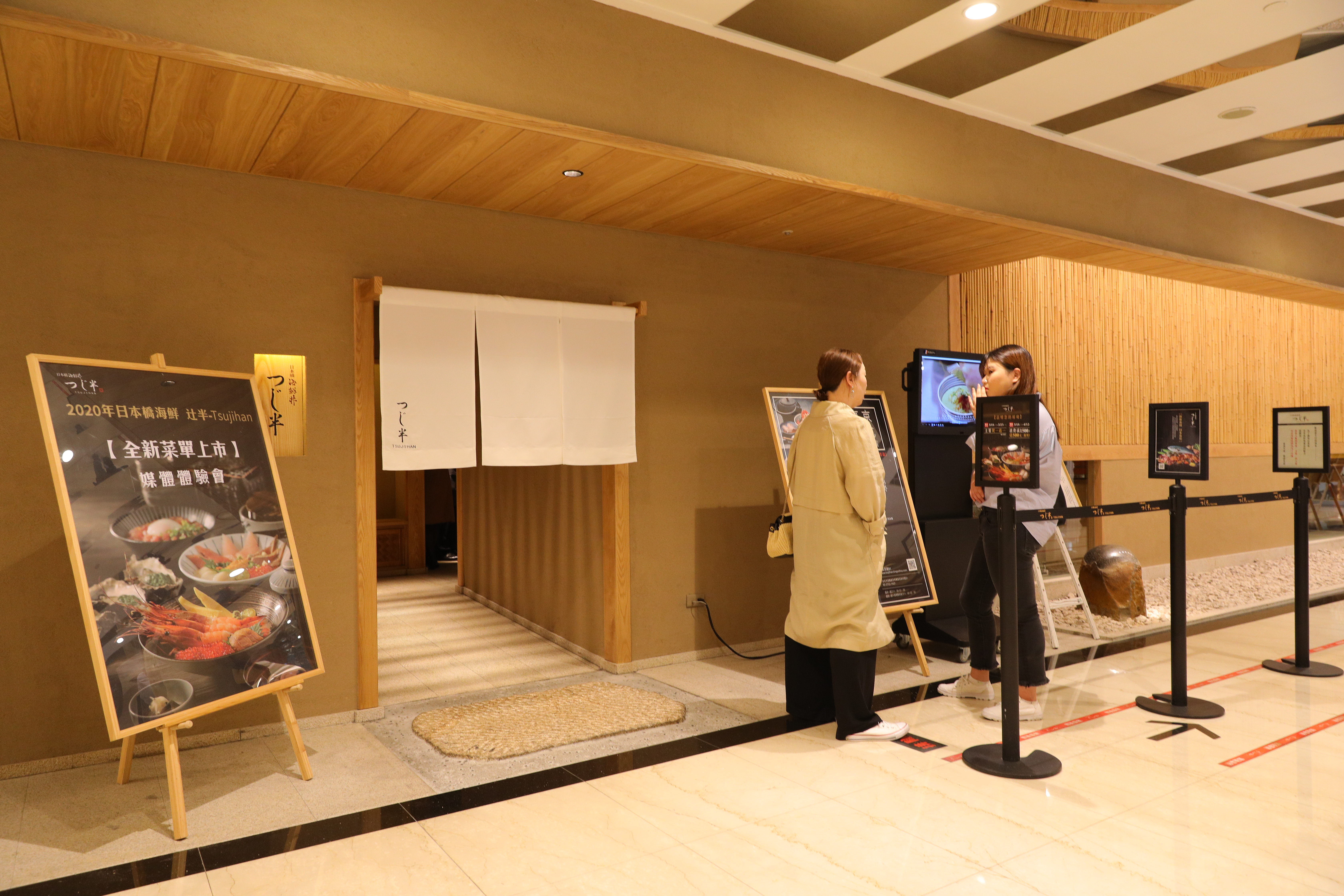 受到疫情影響，「つじ半（TSUJIHAN）」雖是排隊名店，但也必須出招搶客。