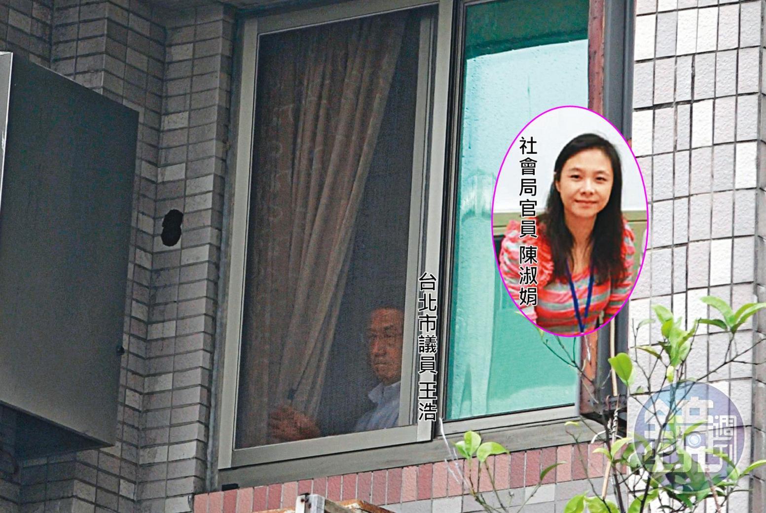 台北市議員王浩（左）抵達大安區華廈後，拉開窗簾張望，等待紅粉知己陳淑娟（右）到來。