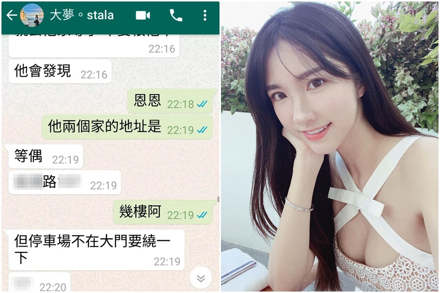 從《大學生了沒》出道的于大夢曾向朋友分享熱戀的喜悅，對方是演藝圈天王小豬。當時于大夢雖知小豬有正宮女友，還設計讓媒體偷拍。（讀者提供、翻攝于大夢IG）