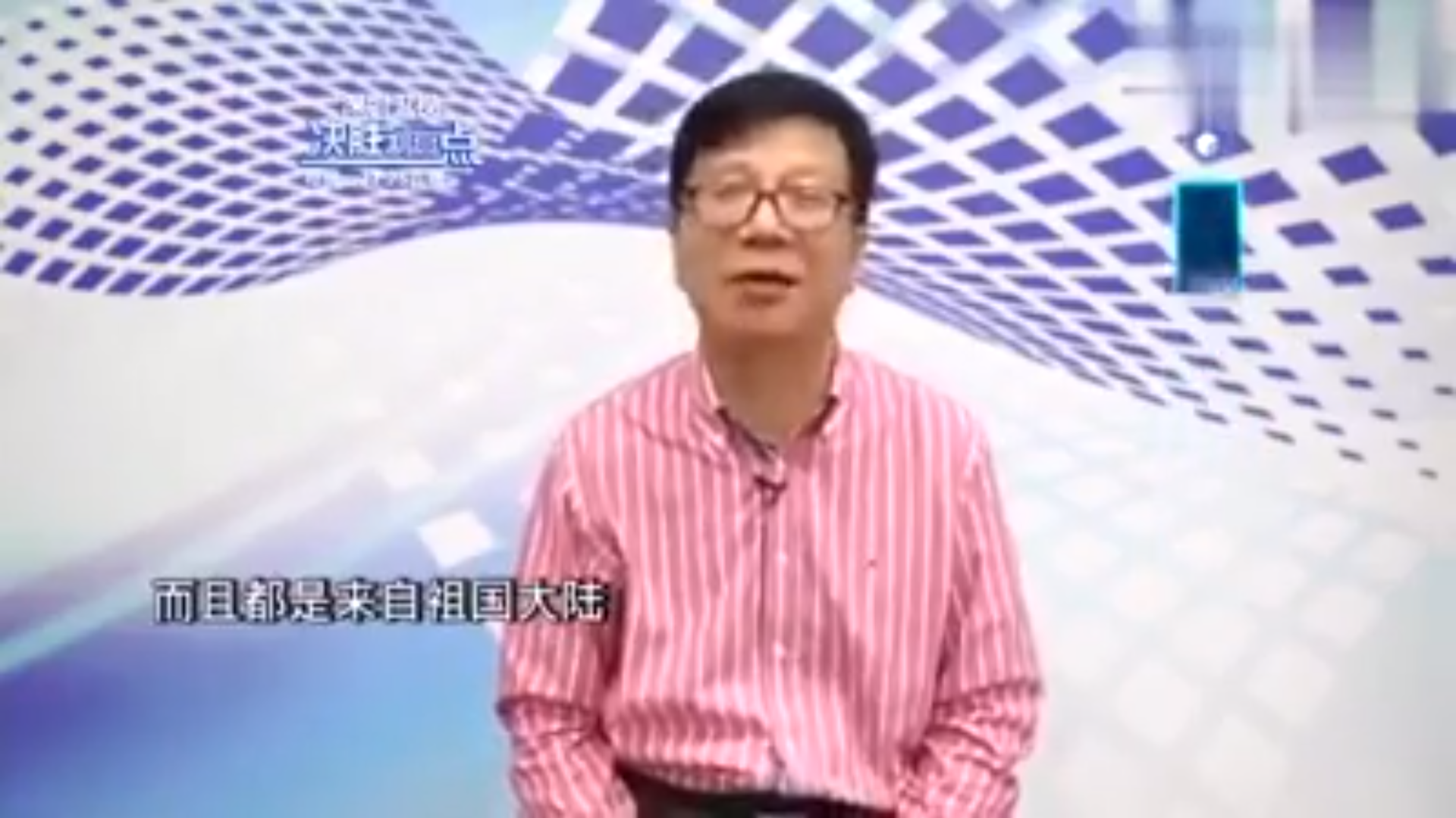 潘懷宗向中國喊話「希望老大哥不計小老弟的錯,還是要繼續支援,如果有多的口罩還是可以幫助台灣小老弟。」(翻攝自潘懷宗臉書)