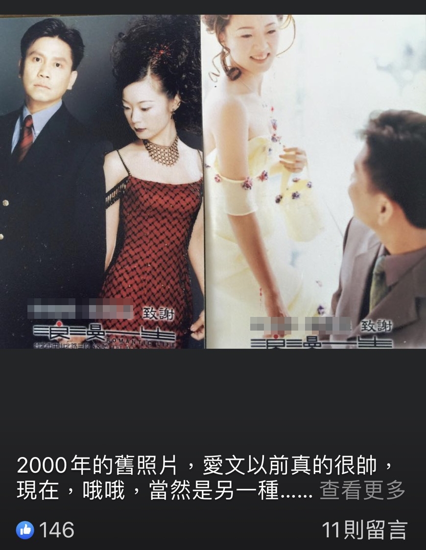 王浩出示照片指控陳雪慧談論家庭私事還傳清涼自拍照，陳表明照片是自己臉書分享的生活照。（翻攝畫面）