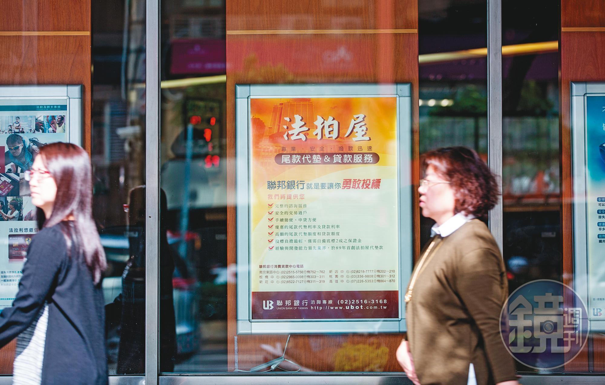 聶建中以獨創的「543原則」篩選法拍屋標的,相中未來都更好物件。