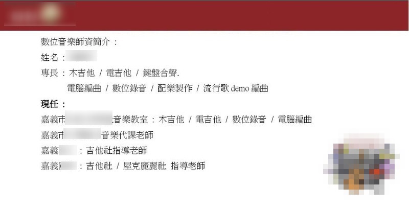 狼師阿偉（化名）不僅受聘於南部縣市各國高中教學編曲，還在知名的大型連鎖音樂教室開班授課。（翻攝自網路）