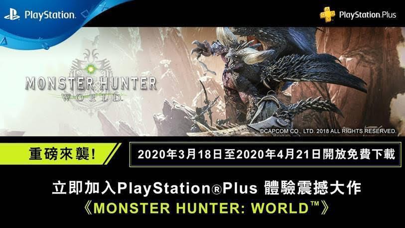 SONY  PlayStation 5(簡稱PS5)，將於台灣時間19日凌晨公開PS5主機的細節情報。（翻攝PlayStation.Blog官方部落格）