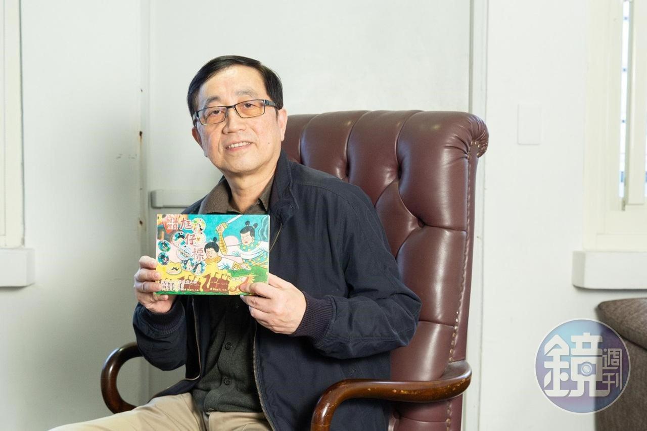 葉佳龍為復刻父親葉宏甲的漫畫《諸葛四郎》,耗時2年蒐集、數位修復漫畫。