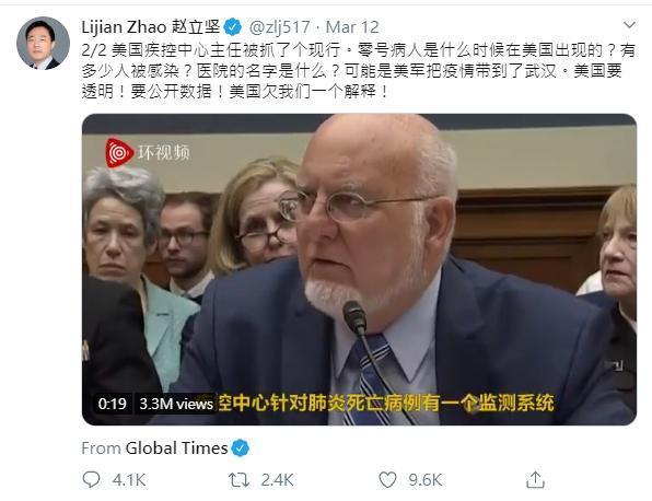 中國外交部發言人趙立堅指控美軍帶病毒到武漢。(翻攝自趙立堅推特)